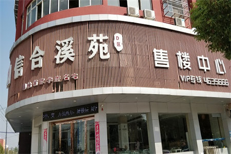 东升龙华园c区2室1厅1卫70㎡